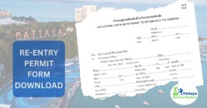 re-entry form thailand download
