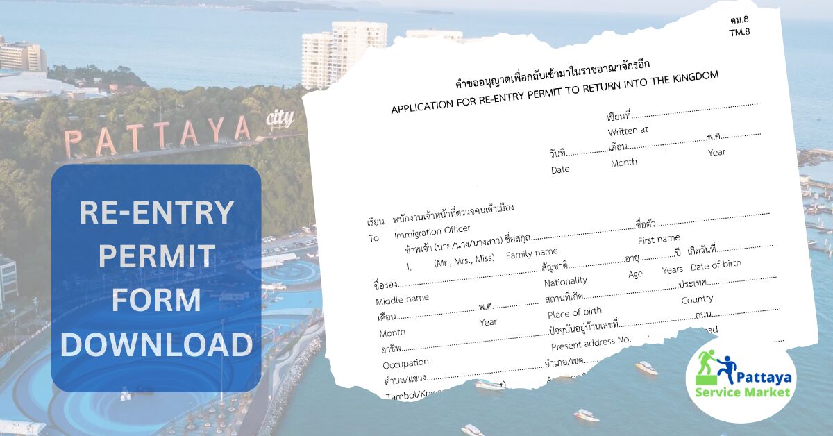 re-entry form thailand download