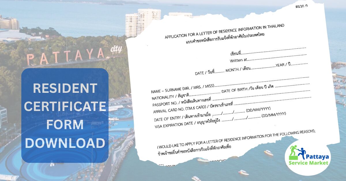 resident certificate form